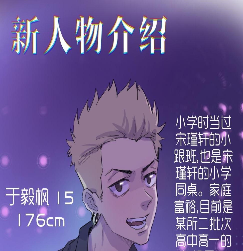 第9话 留宿（下）65