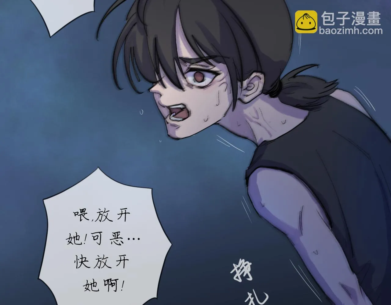 第19话 我们这样的女孩6