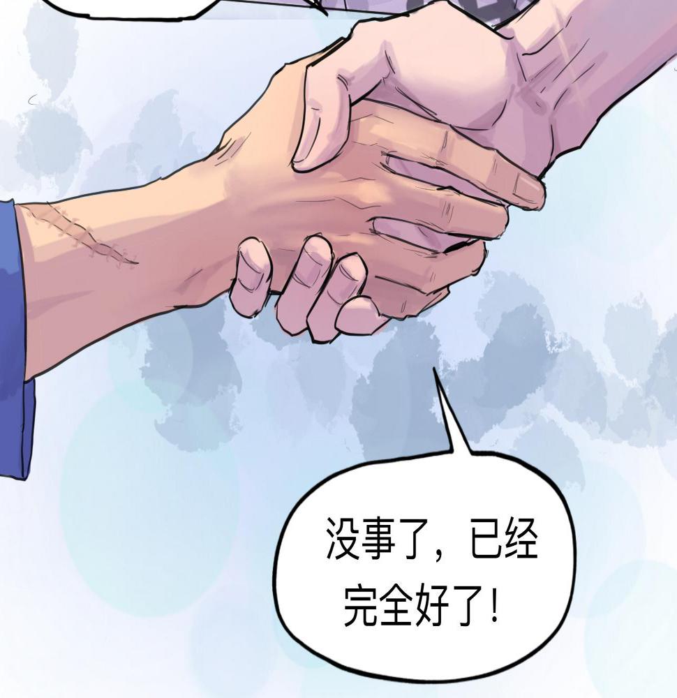 第3话 同桌34