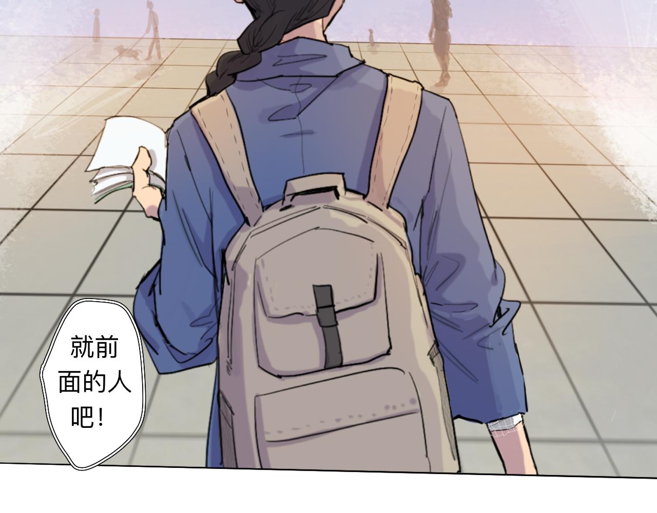 序章+第1话 初至29