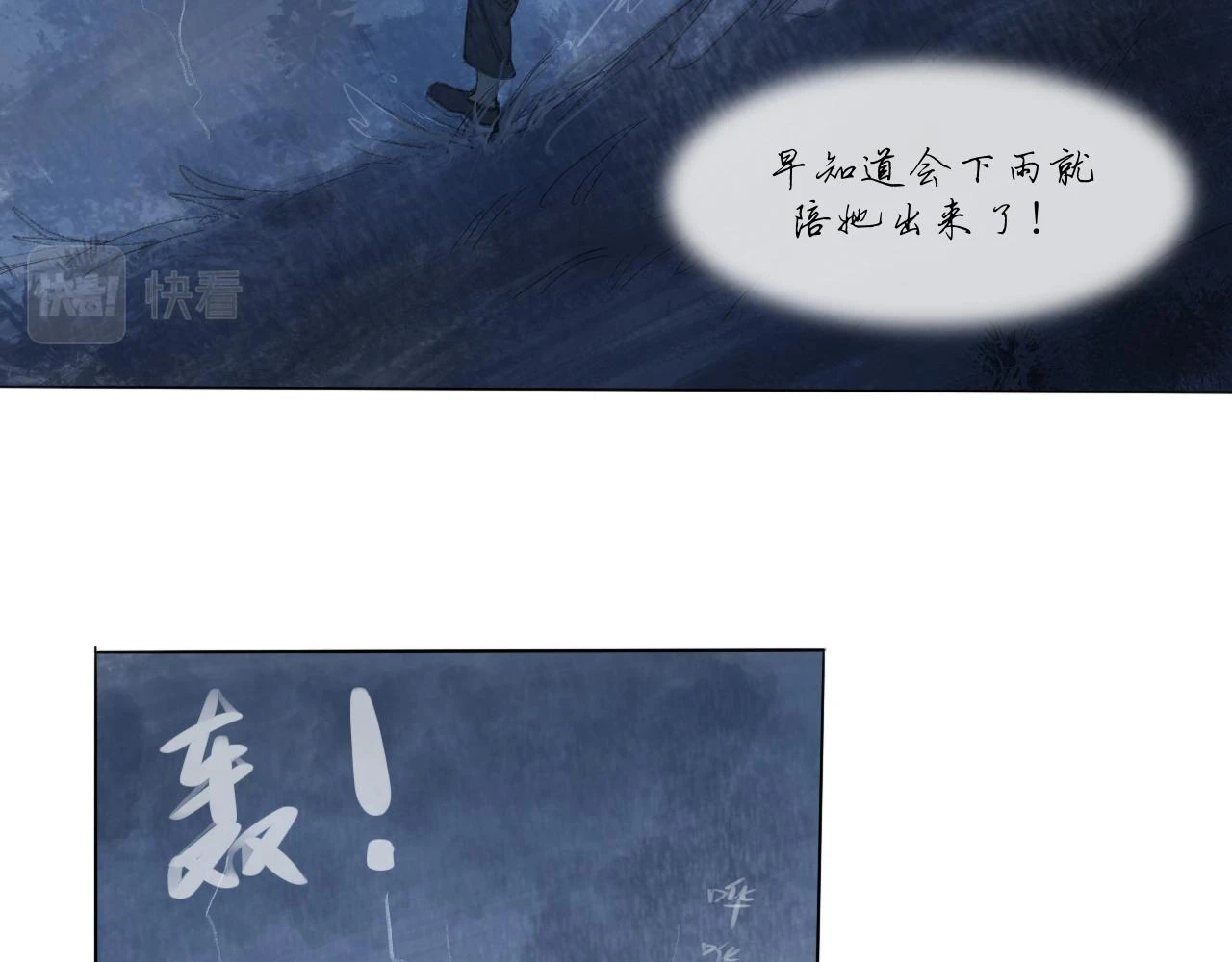 第17话 挽留10