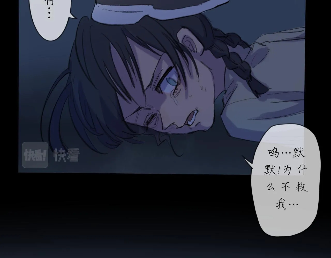 第19话 我们这样的女孩8