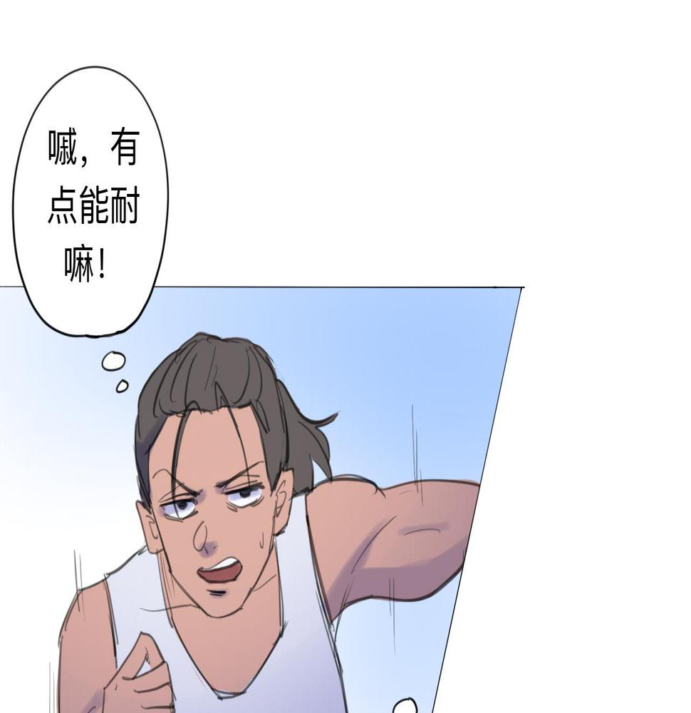 第12话 运动会（中·下）1