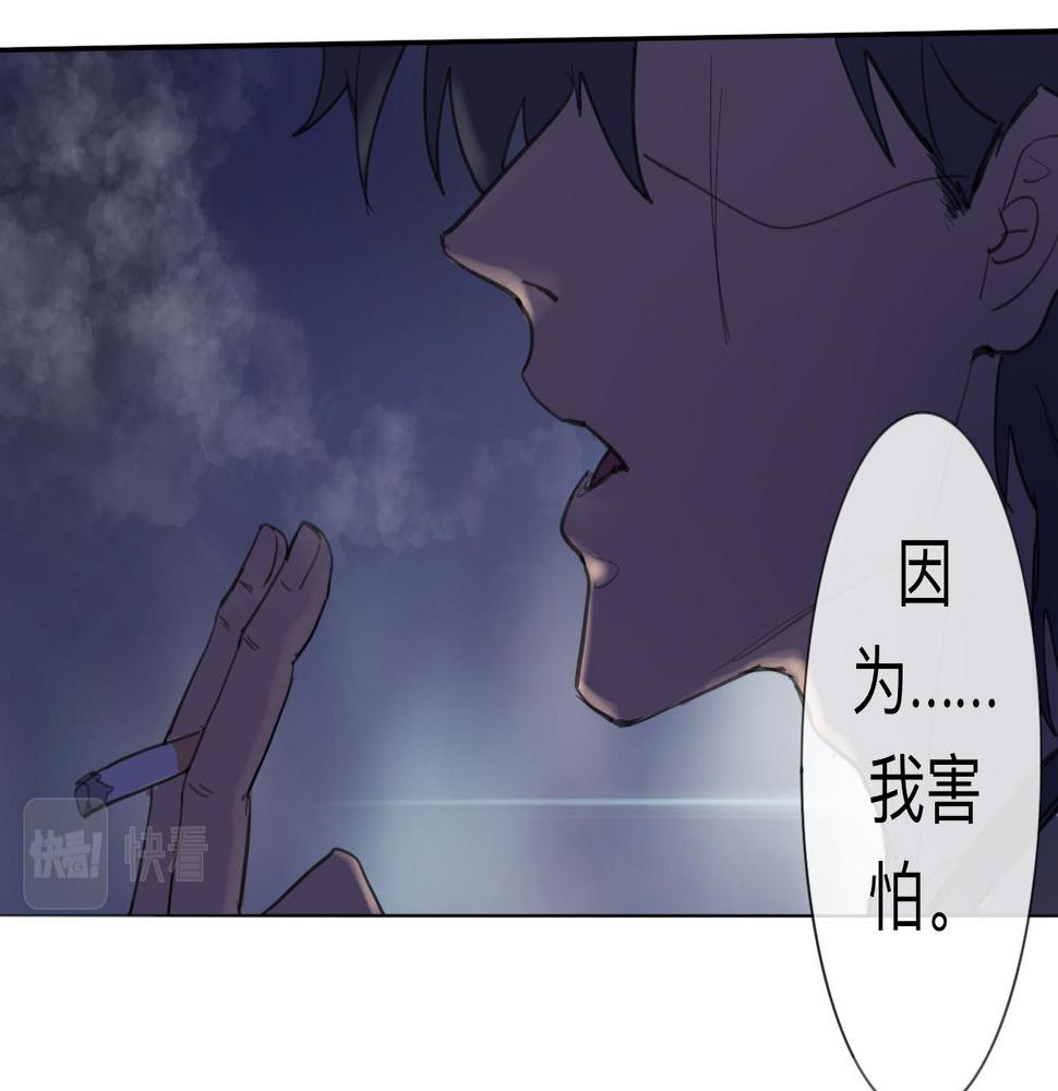 第9话 留宿（下）57