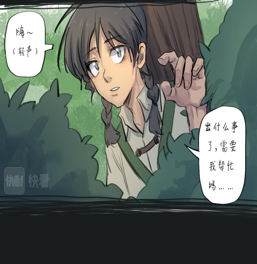 第15话 真正的初遇30