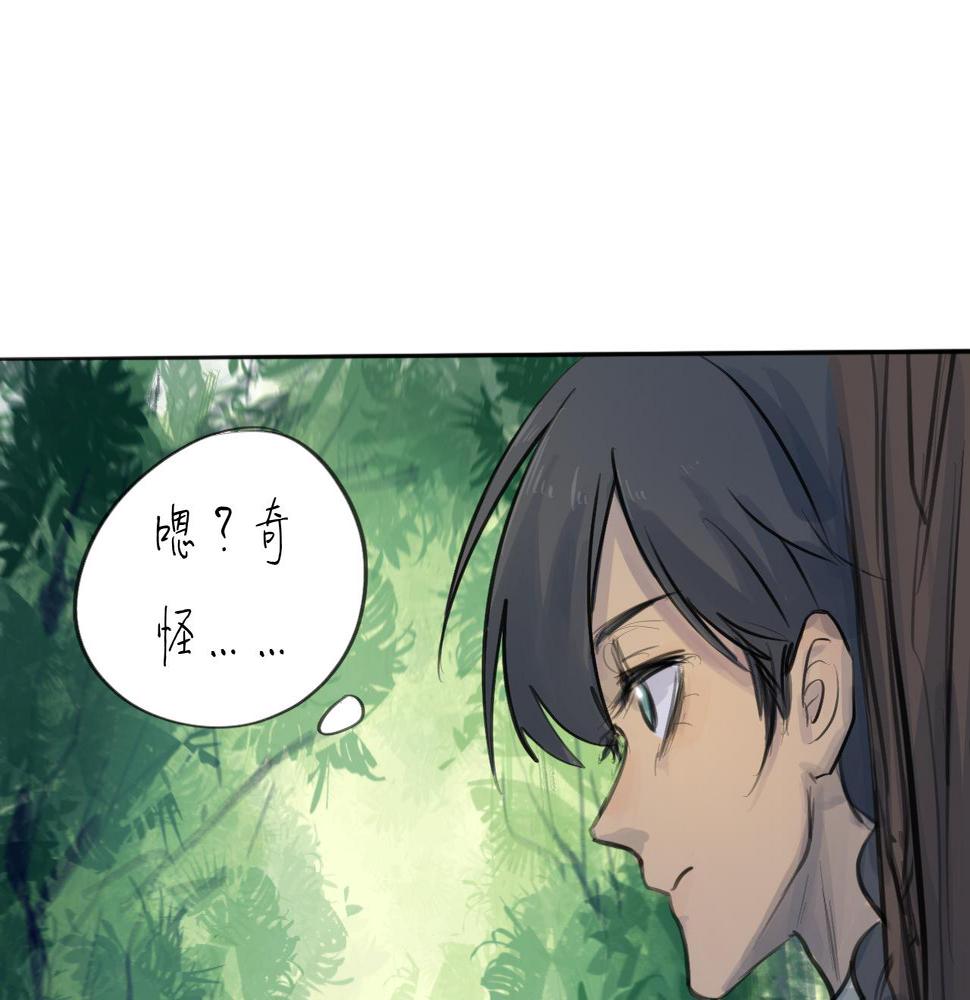 第15话 真正的初遇26