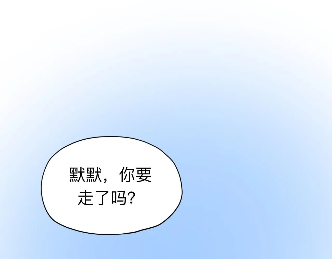 第21话 梦醒12
