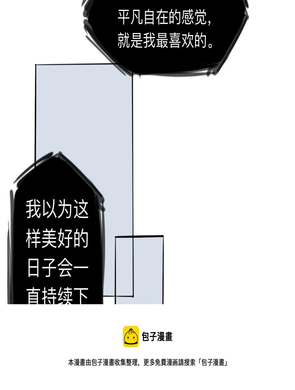 第5话 “天堂”49
