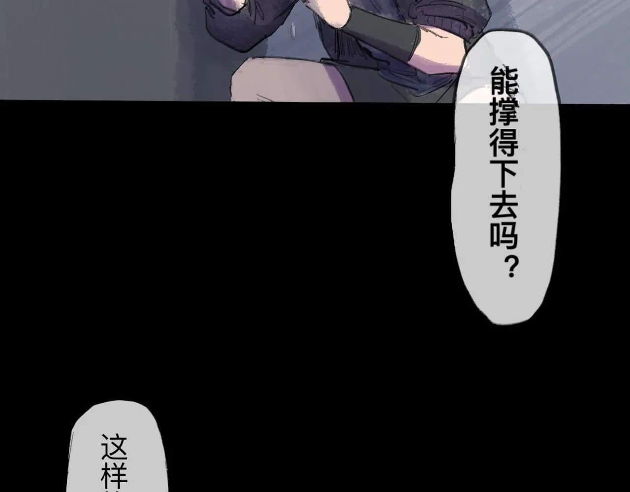 第22话 一无所有的启程32
