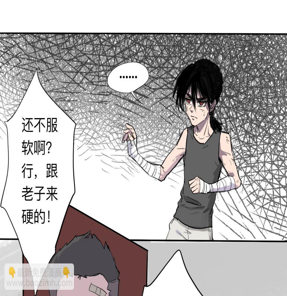 第5话 “天堂”26