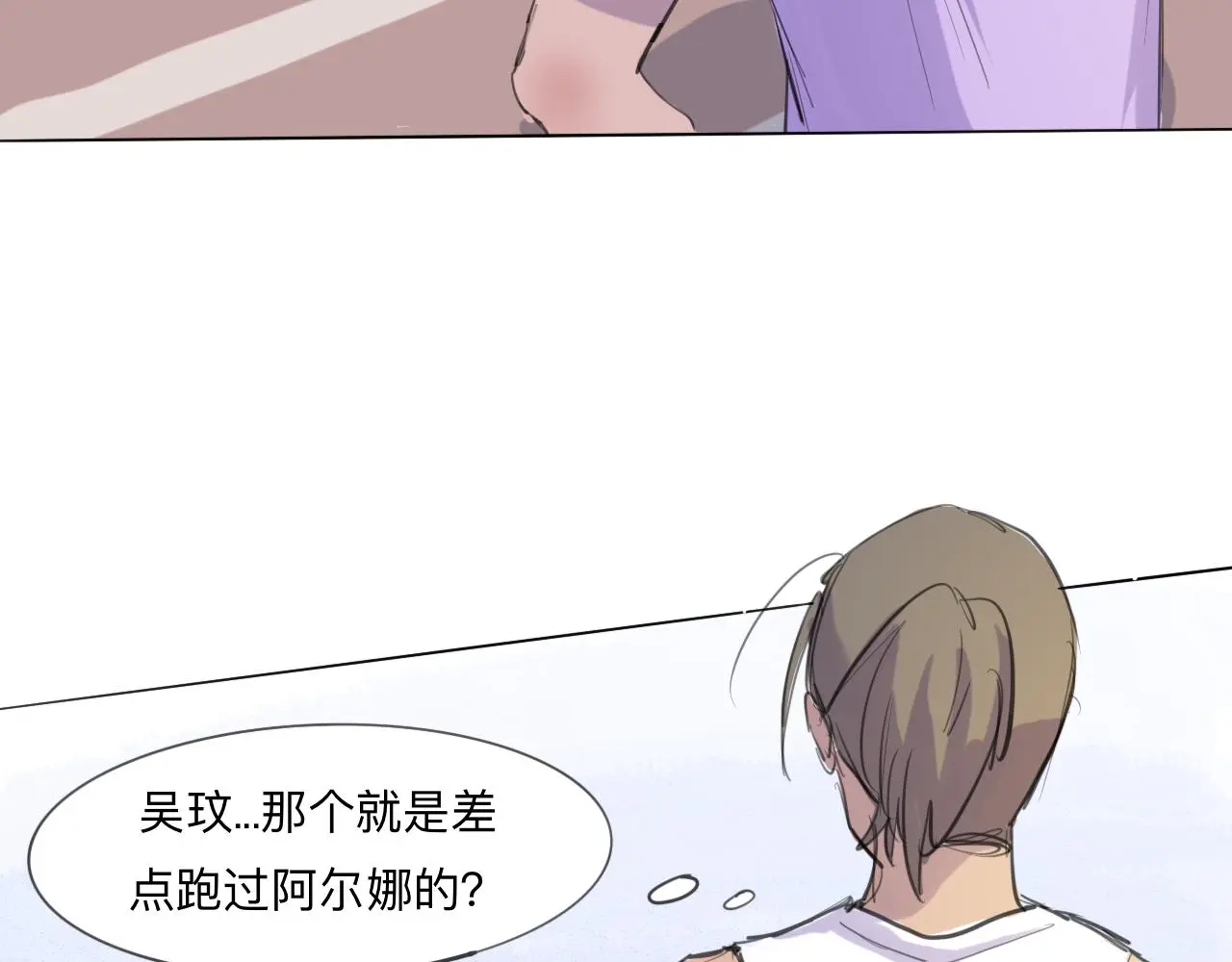 第11话 运动会（中·上）23