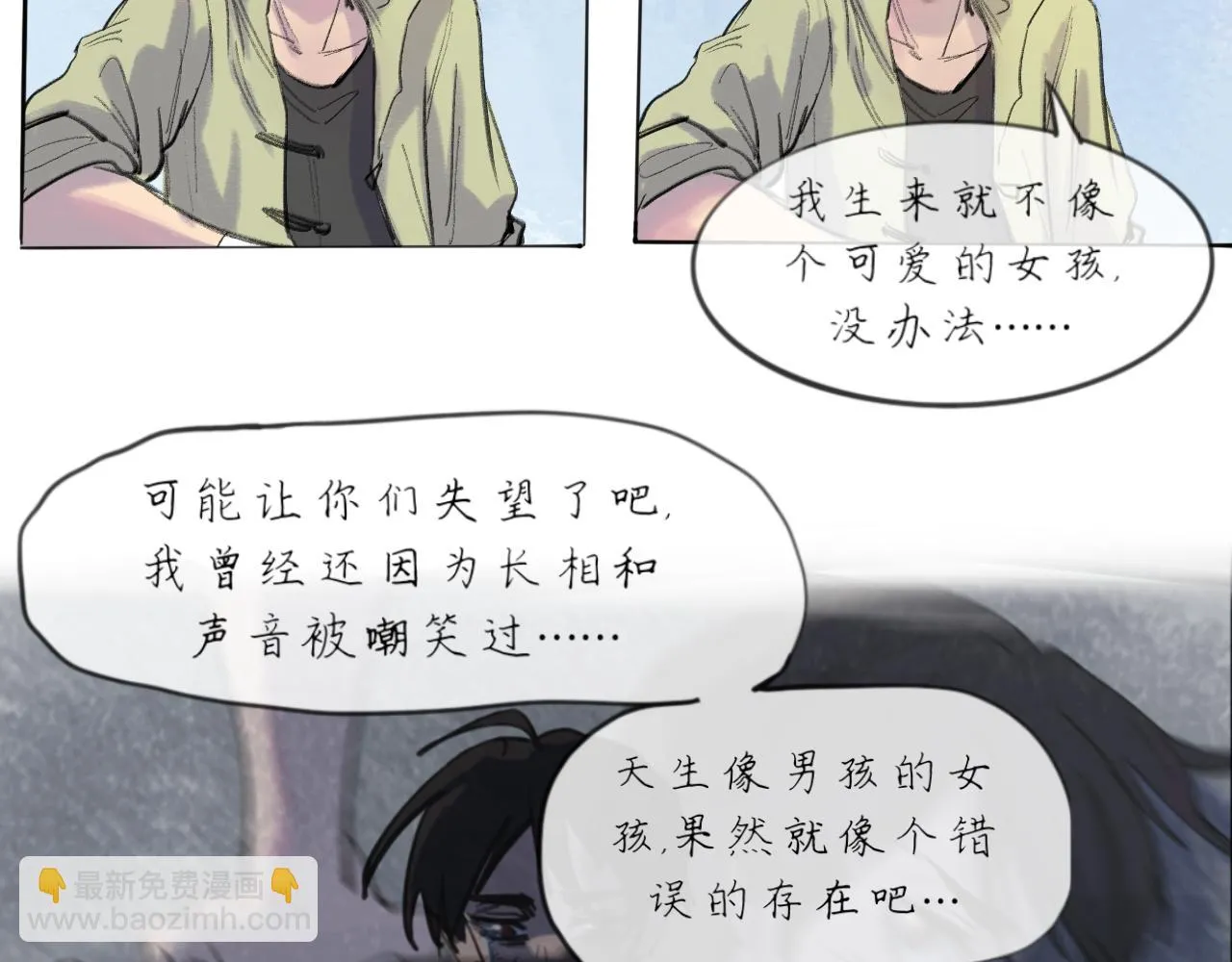 第19话 我们这样的女孩44
