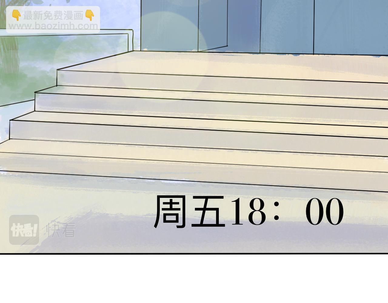 第7话 留宿·上2