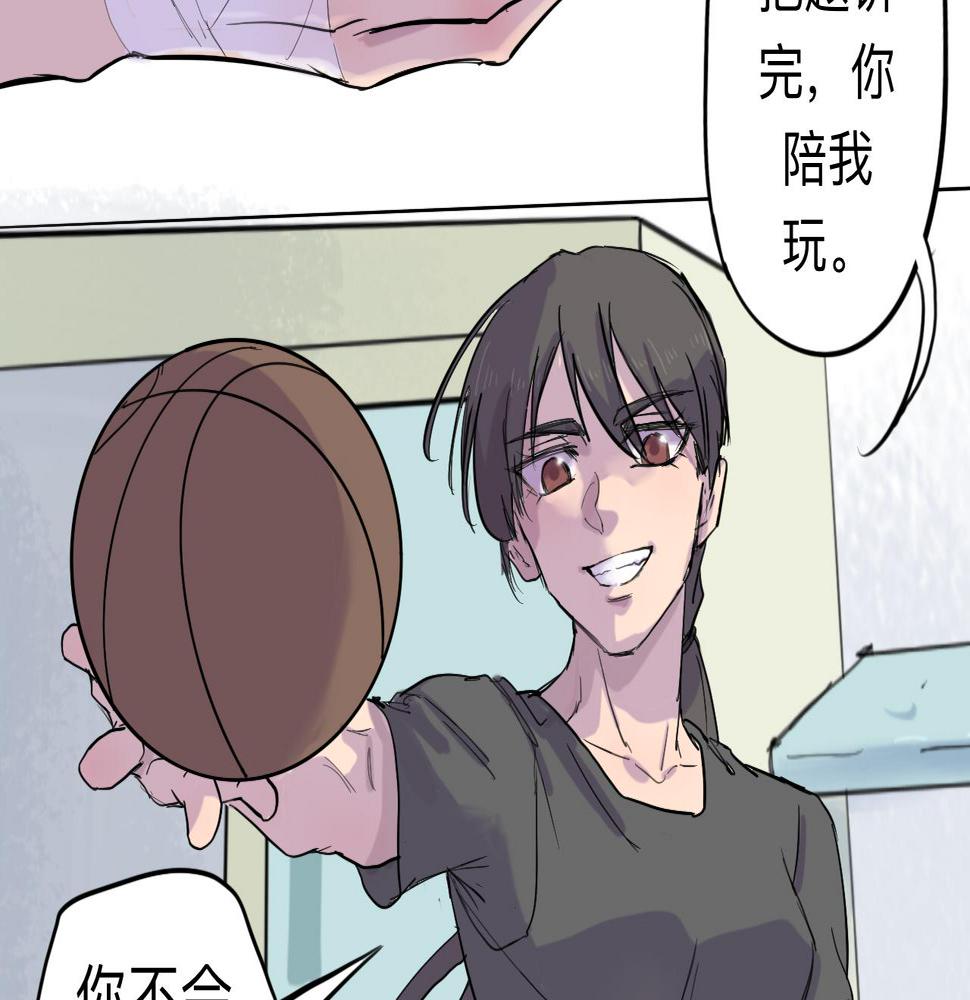 第8话 留宿（中）23