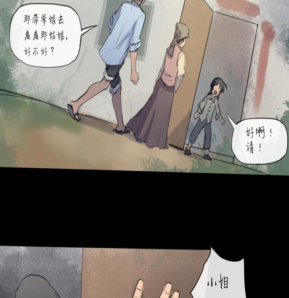 第16话 默默32