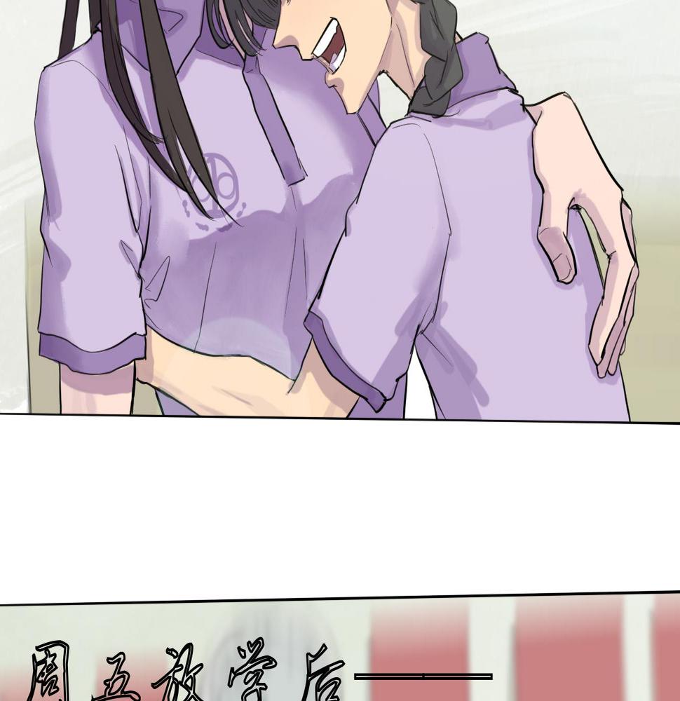第4话 熟悉的目光4