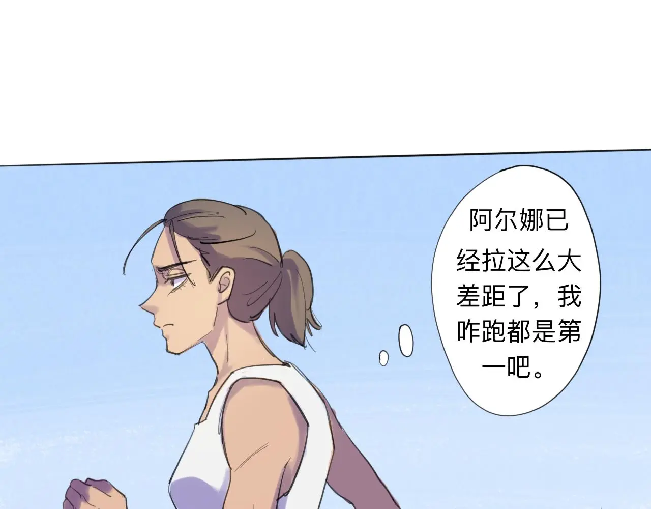 第11话 运动会（中·上）42