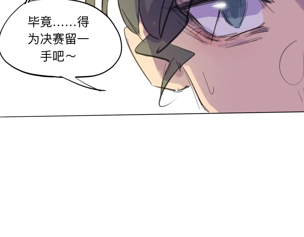 第11话 运动会（中·上）10