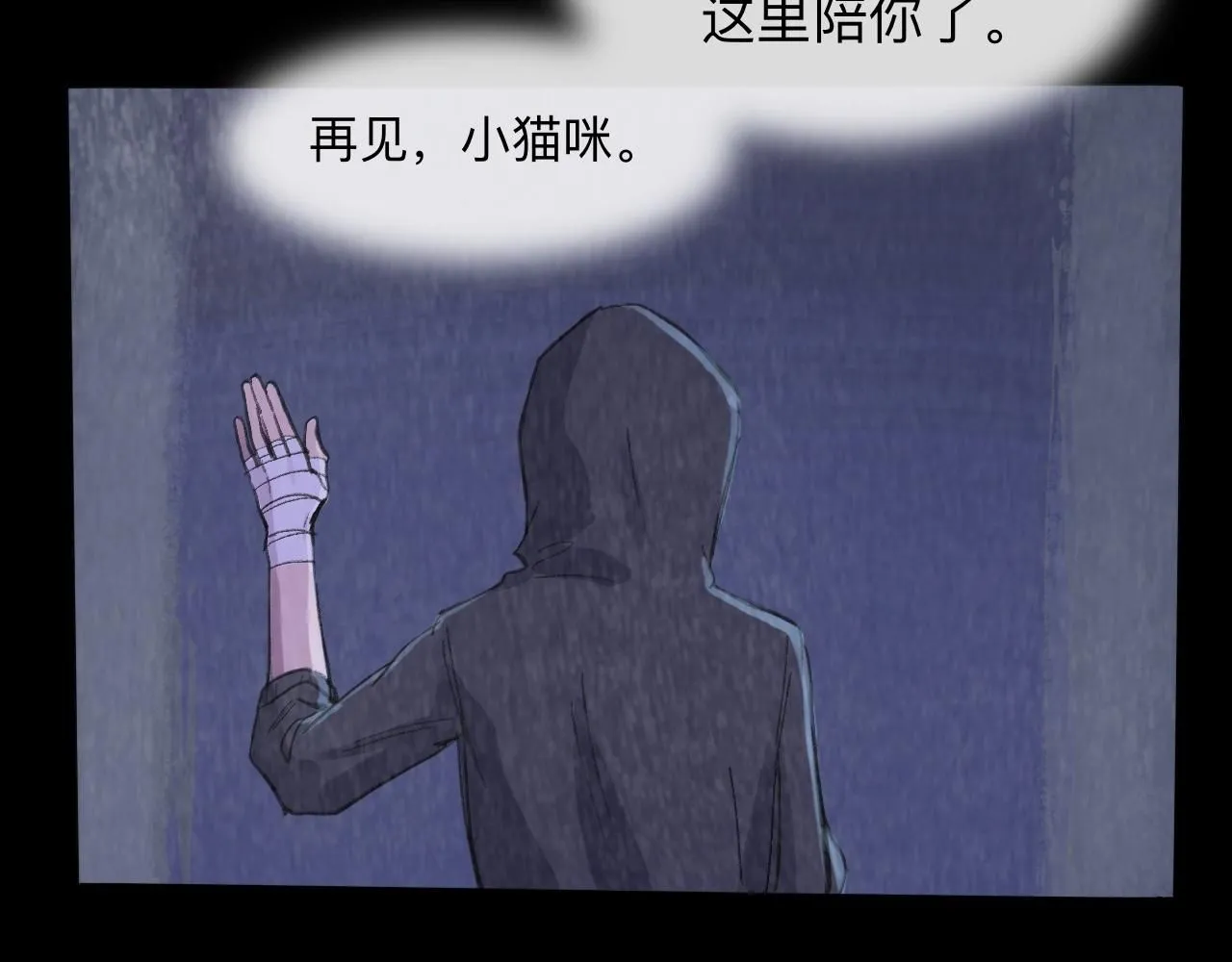 第23话 打工53