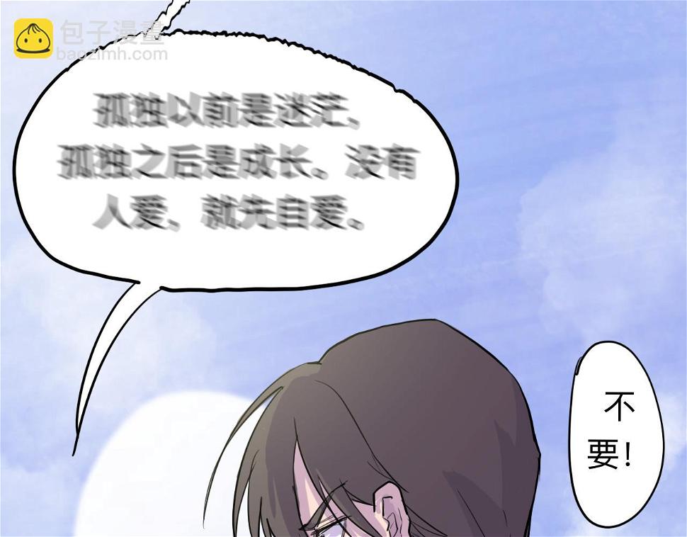 第6话 成长7