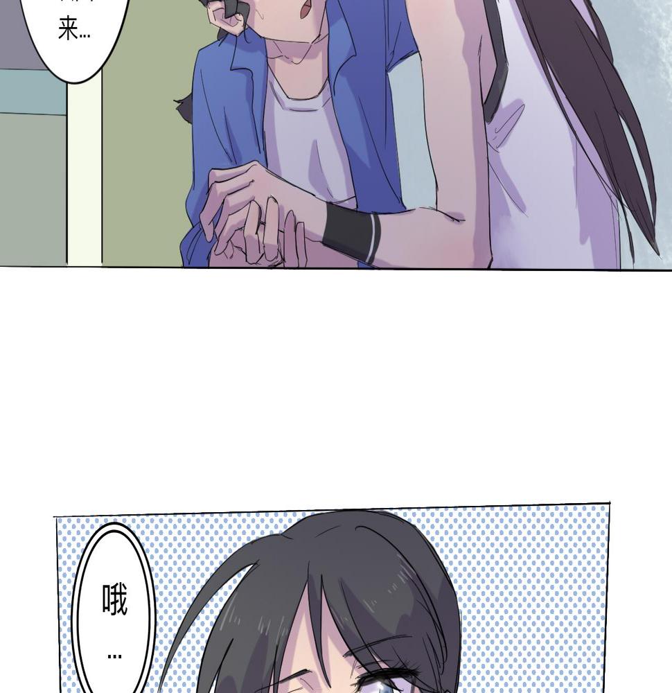 第7话 留宿·上38