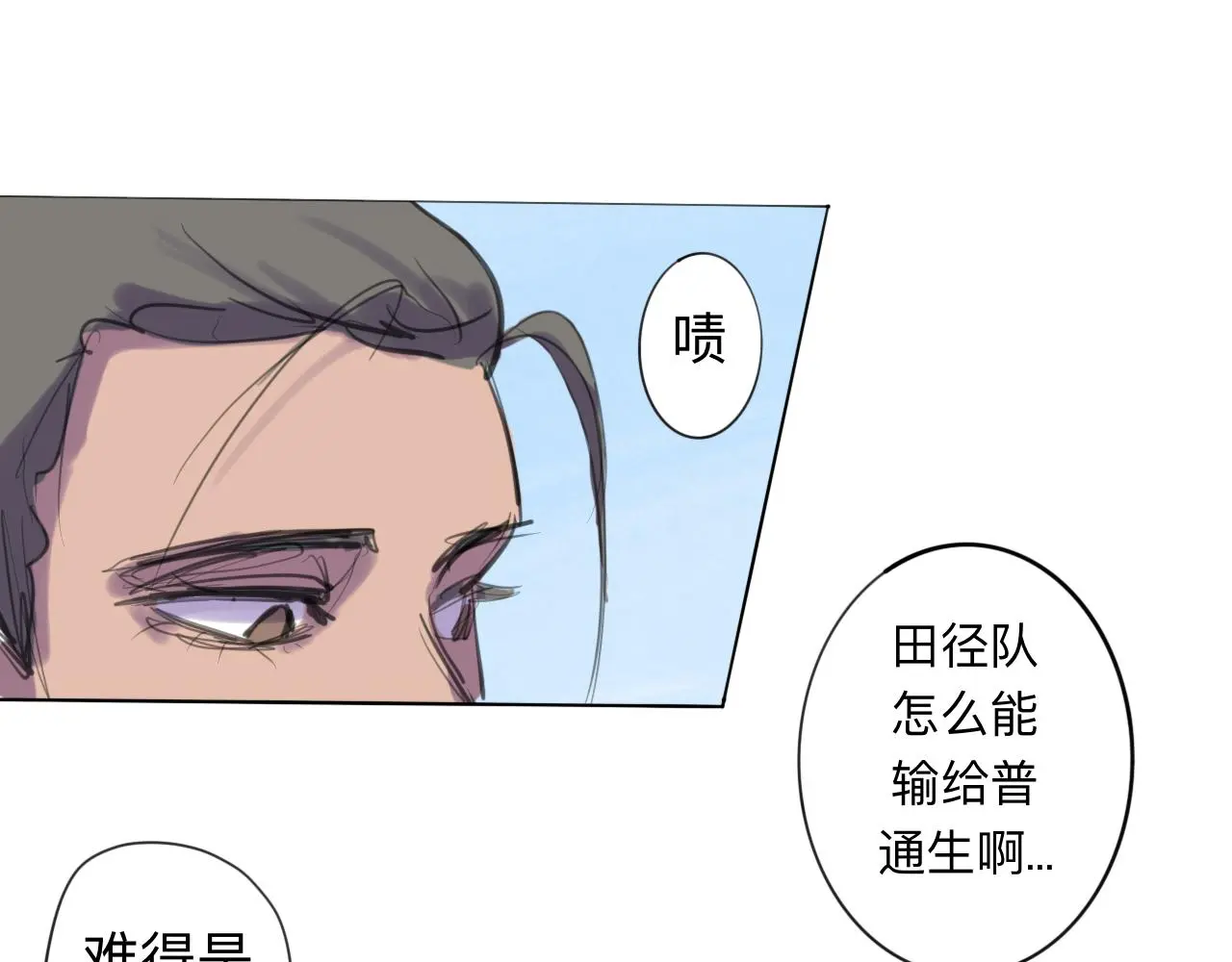 第11话 运动会（中·上）14
