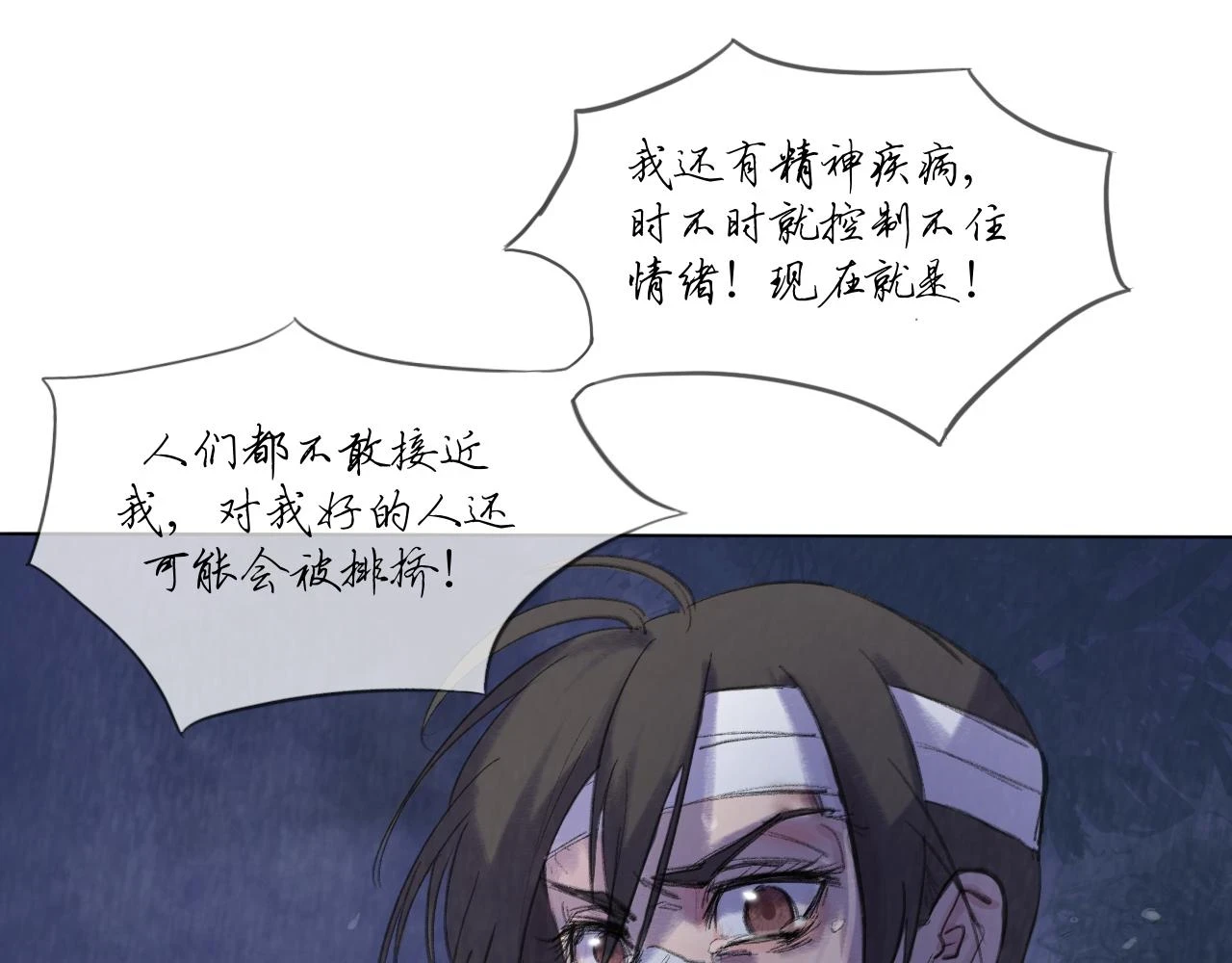 第17话 挽留50