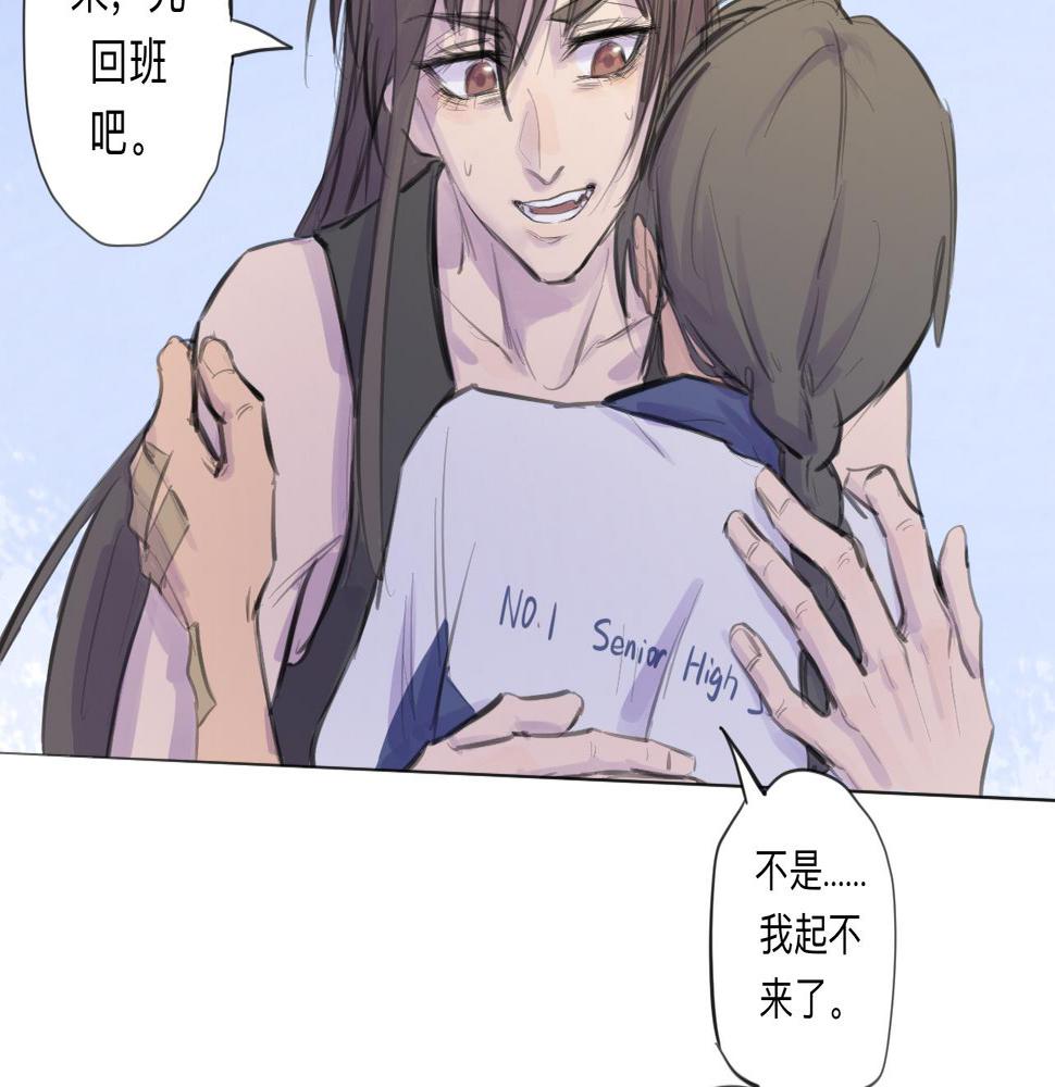 第14话 运动会（终）34