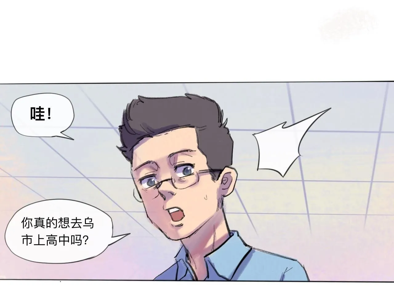 第22话 一无所有的启程9