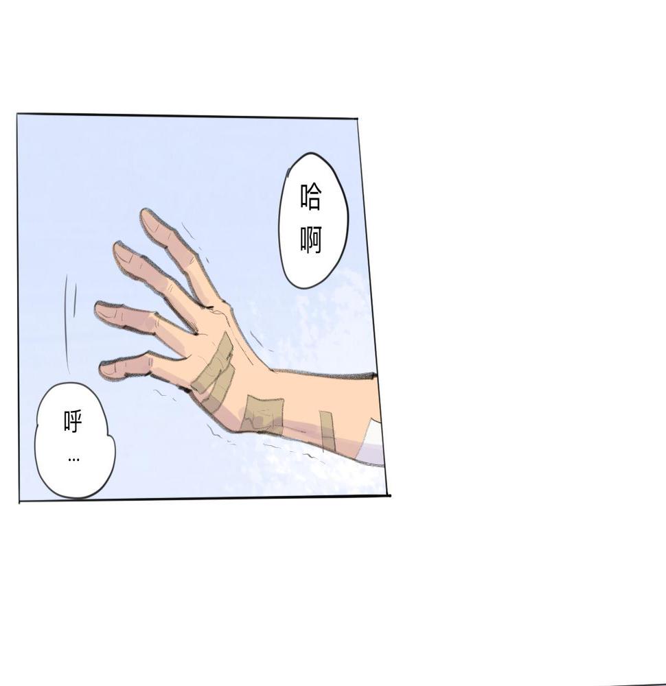 第14话 运动会（终）28