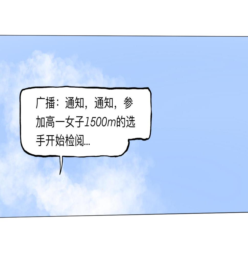 第10话 运动会（上）37
