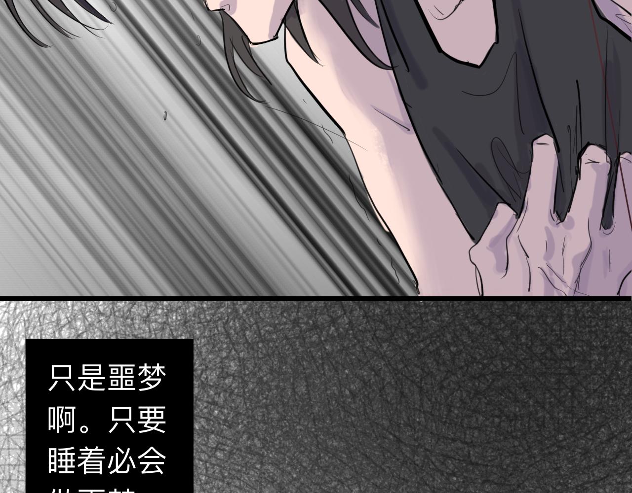 第5话 “天堂”6