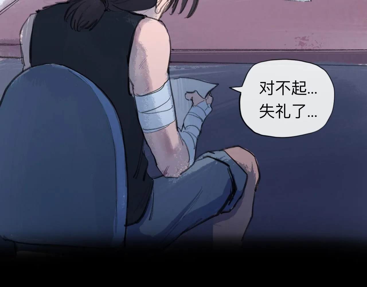 第21话 梦醒41