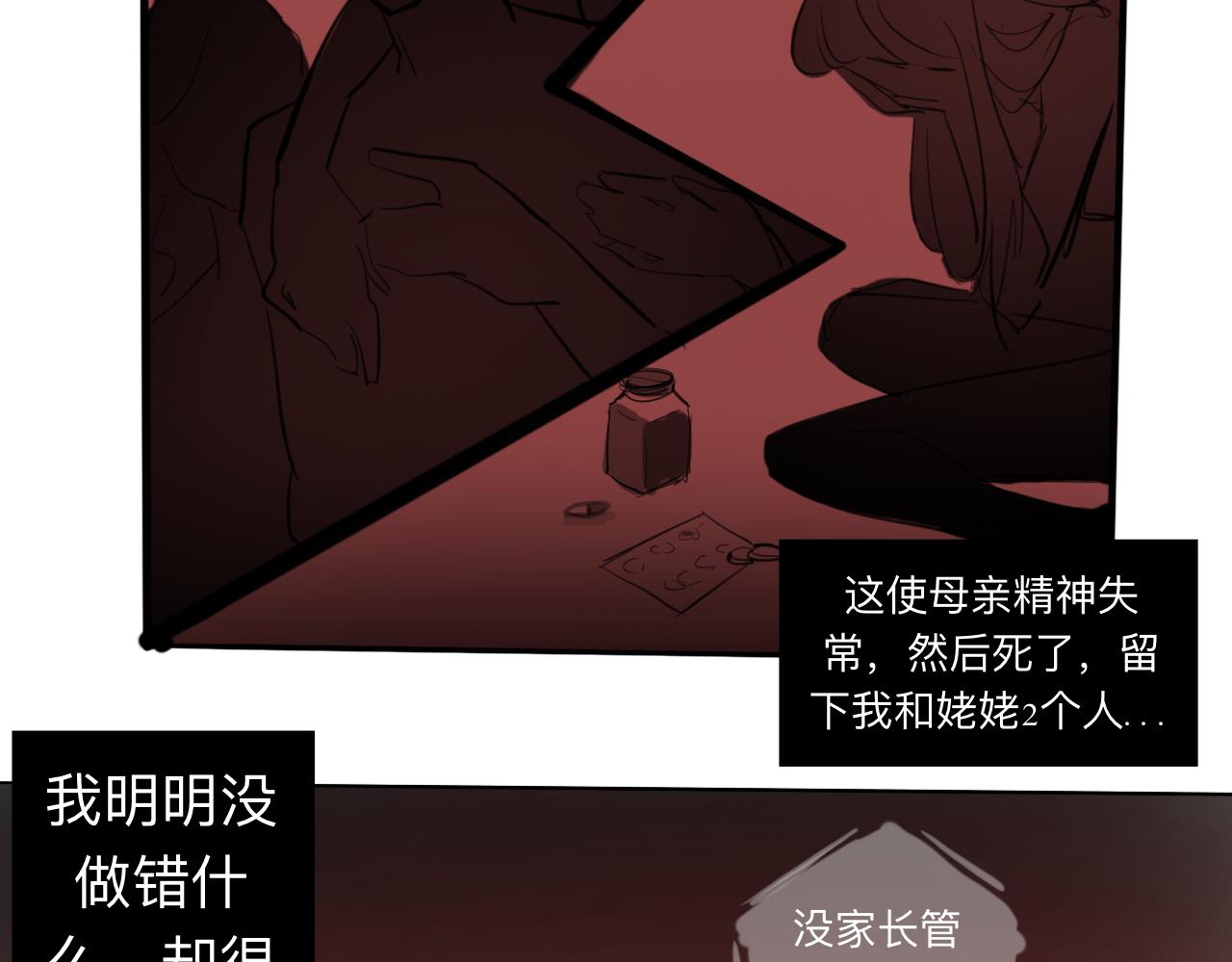 第5话 “天堂”11