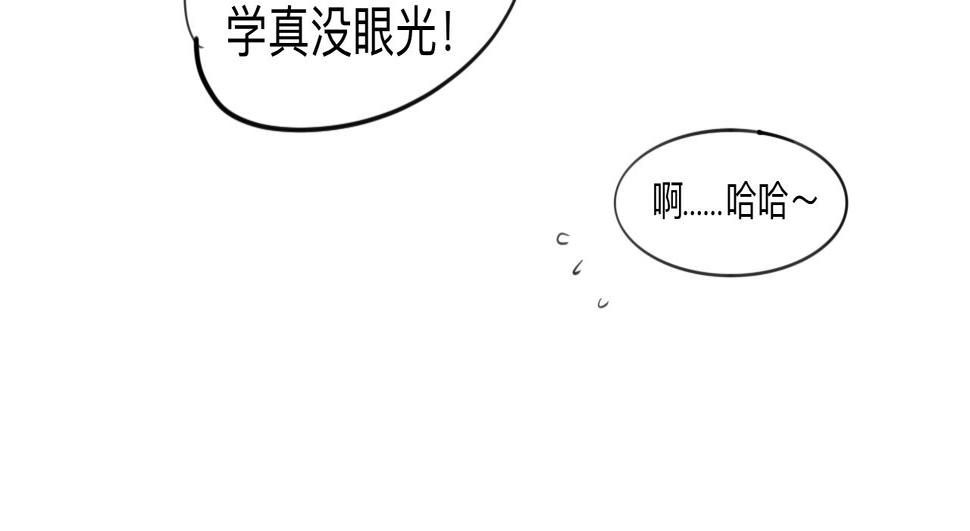 第10话 运动会（上）42