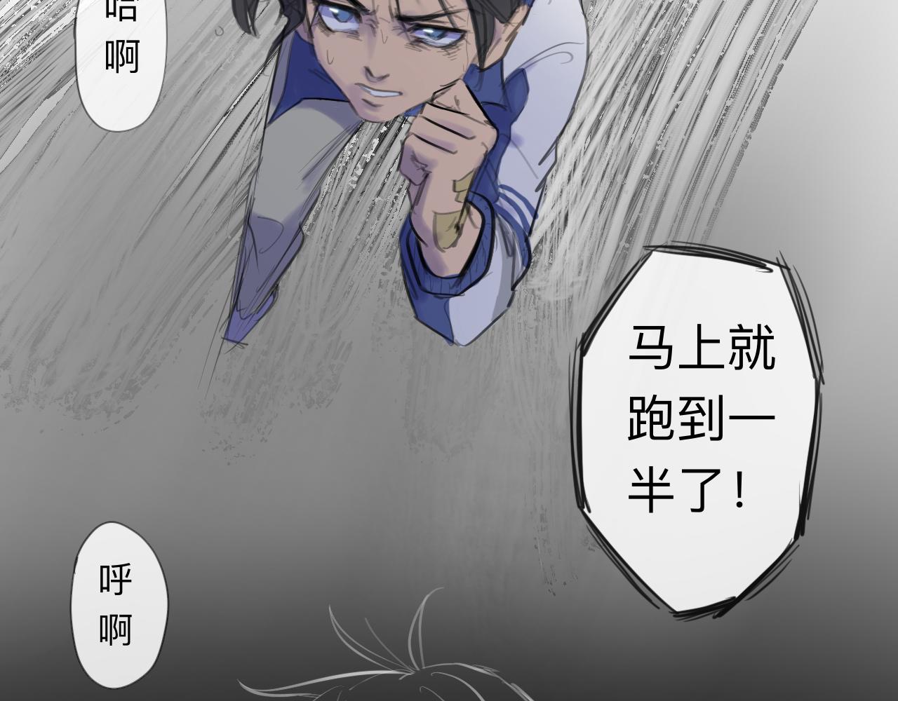 第14话 运动会（终）3