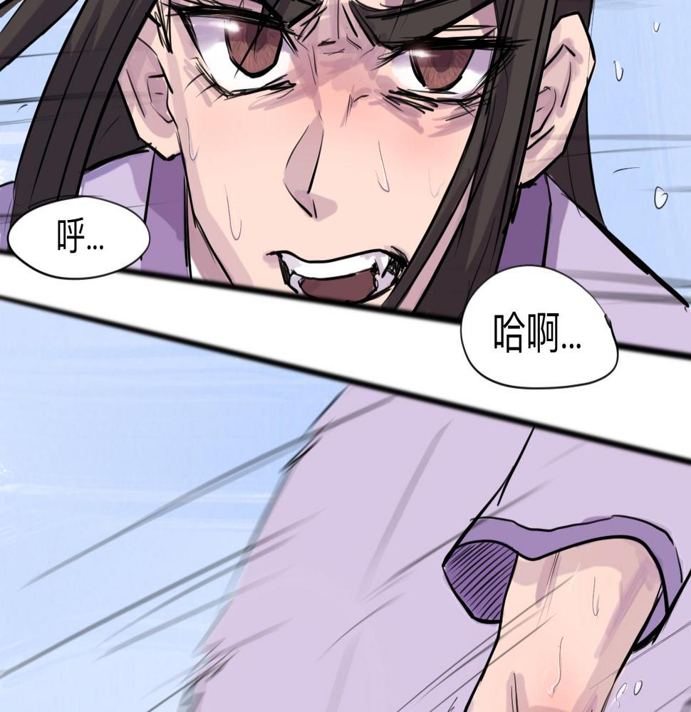 第4话 熟悉的目光14