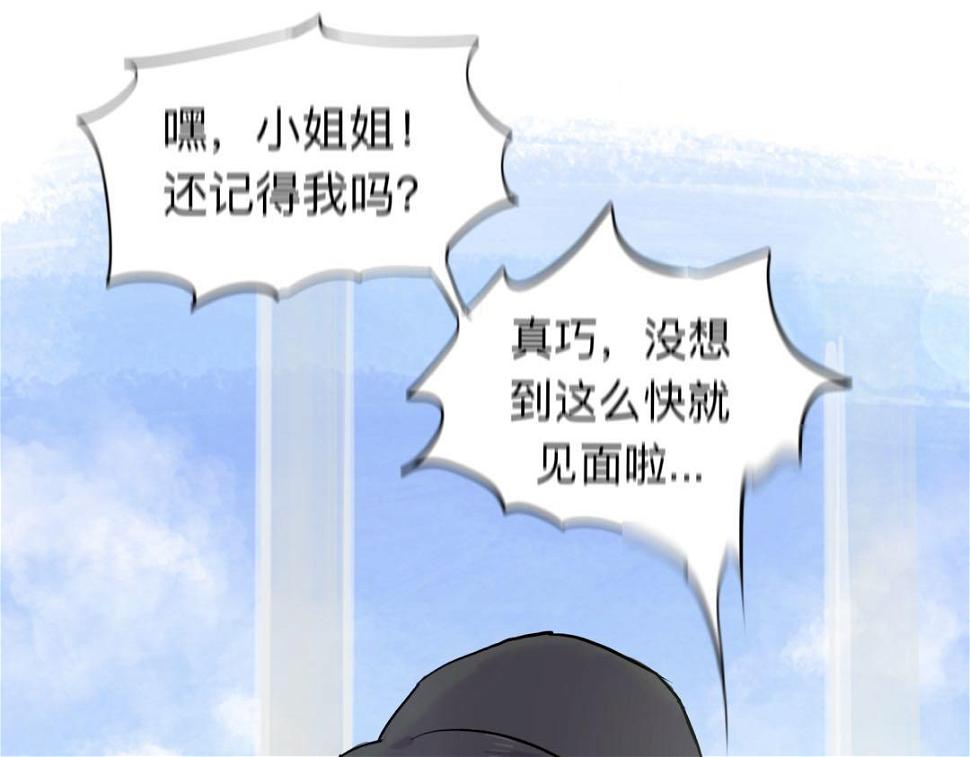 第3话 同桌14