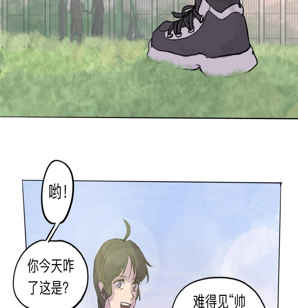 第7话 留宿·上21