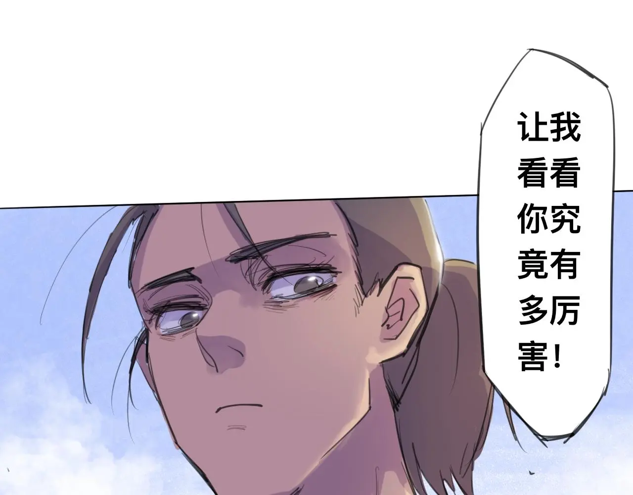 第11话 运动会（中·上）25