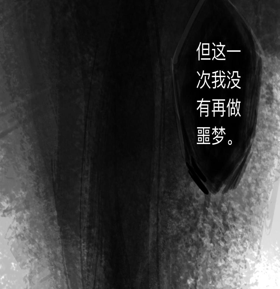 第5话 “天堂”40