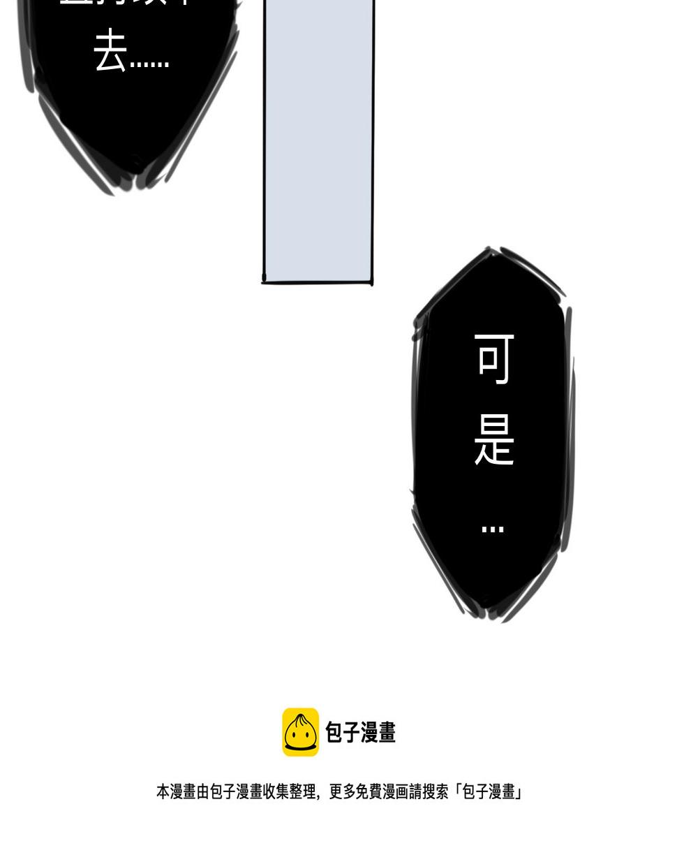 第5话 “天堂”50