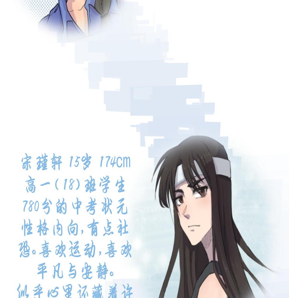 第3话 同桌57