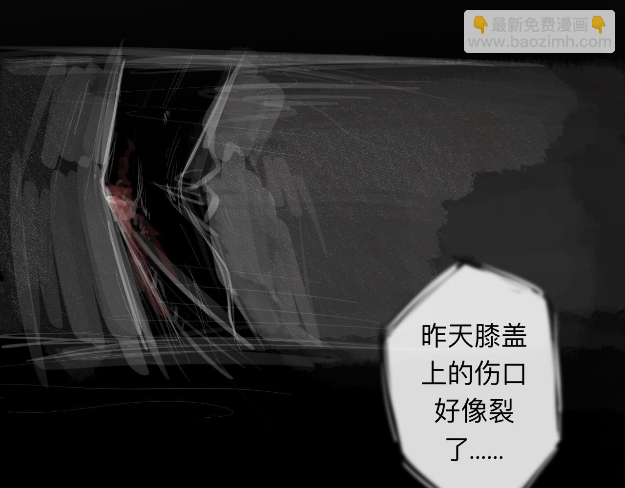 第14话 运动会（终）5