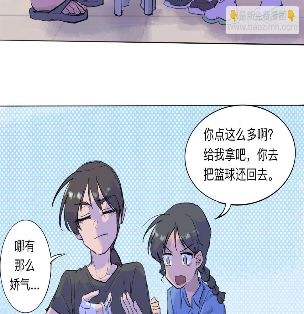 第9话 留宿（下）10