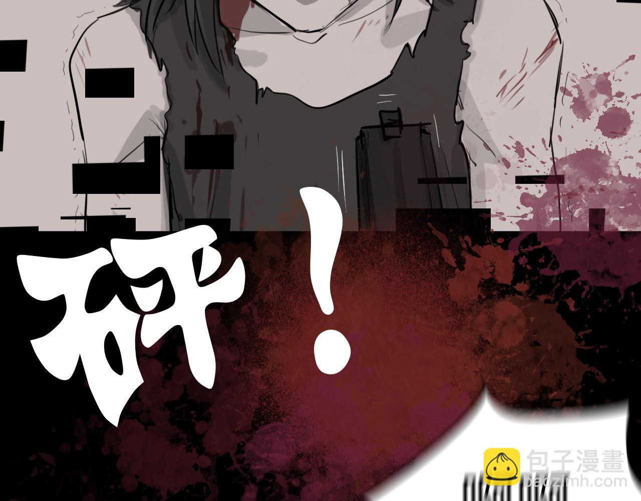 第5话 “天堂”4