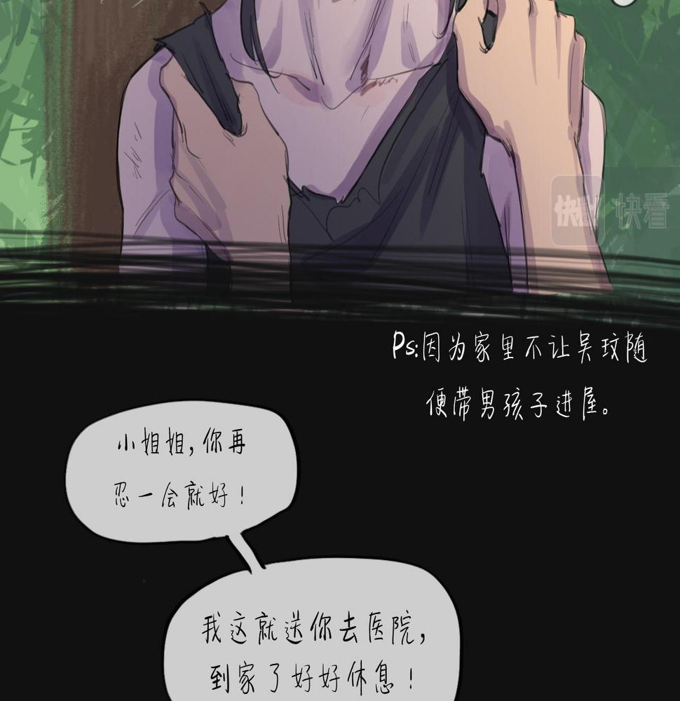 第15话 真正的初遇60