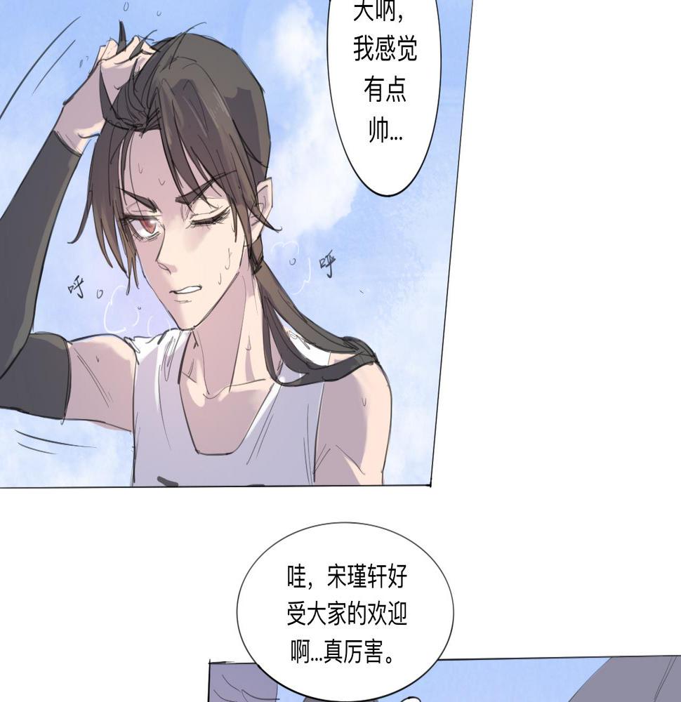 第10话 运动会（上）22