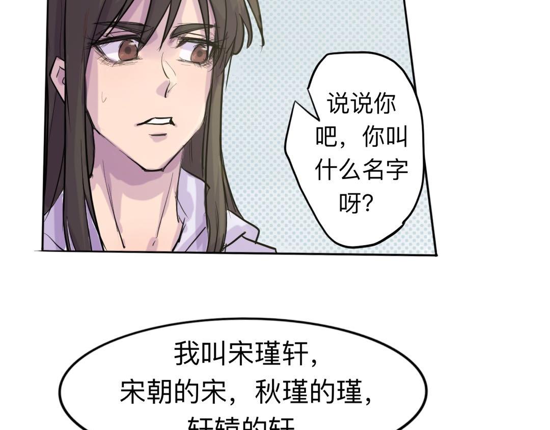 第3话 同桌22