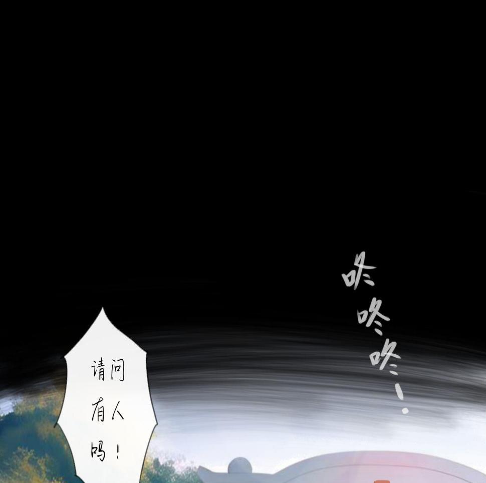 第16话 默默1